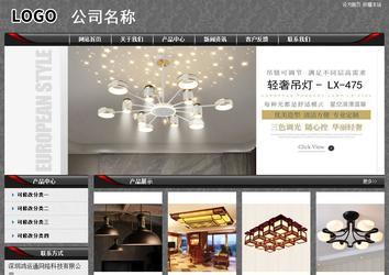 经济型成品案例站No:8060