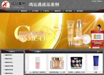 经济型成品案例站No:8060