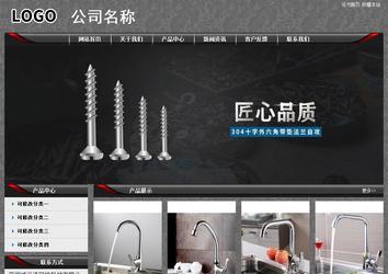 经济型成品案例站No:8060