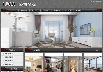 经济型成品案例站No:8060