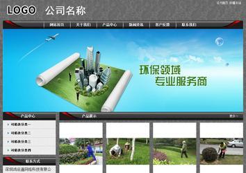 经济型成品案例站No:8060