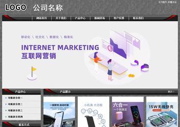 经济型成品案例站No:8060