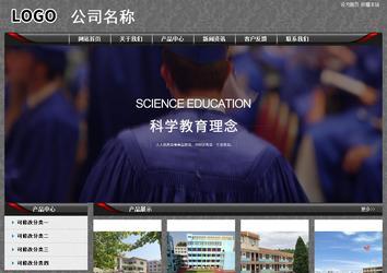 经济型成品案例站No:8060