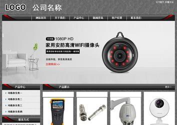 经济型成品案例站No:8060