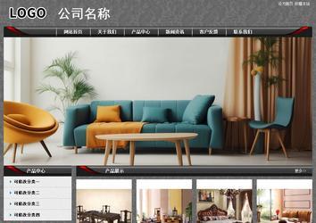 经济型成品案例站No:8060