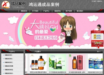 经济型成品案例站No:8060