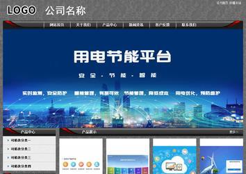 经济型成品案例站No:8060