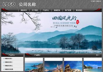 经济型成品案例站No:8060