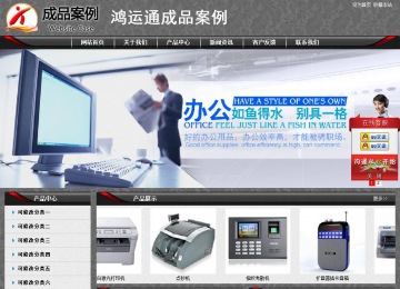 经济型成品案例站No:8060