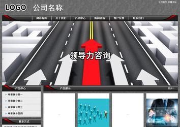 经济型成品案例站No:8060