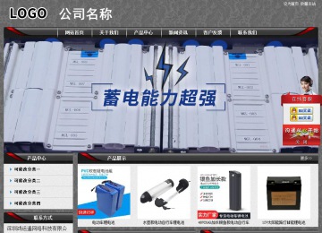 经济型成品案例站No:8060