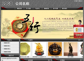 经济型成品案例站No:8060