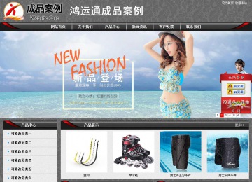 经济型成品案例站No:8060