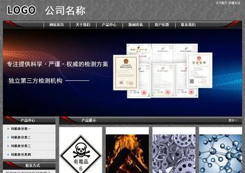 经济型成品案例站No:8060