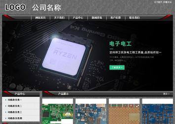 经济型成品案例站No:8060