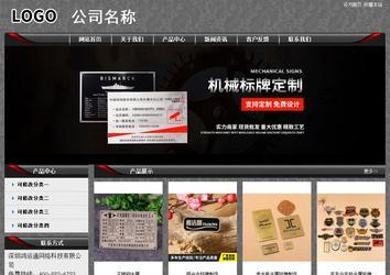 经济型成品案例站No:8060