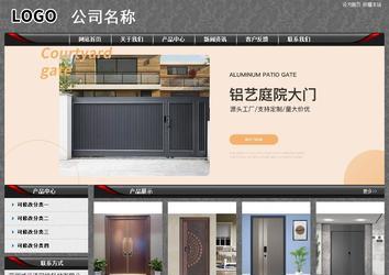 经济型成品案例站No:8060