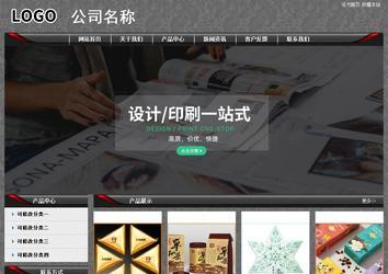 经济型成品案例站No:8060