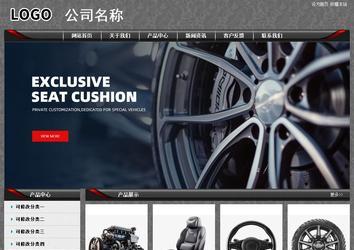 经济型成品案例站No:8060