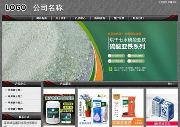 经济型成品案例站No:8060