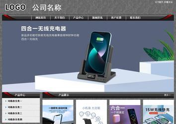 经济型成品案例站No:8060