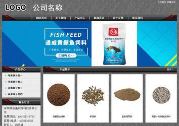 经济型成品案例站No:8060