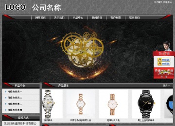 经济型成品案例站No:8060