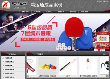 经济型成品案例站No:8060