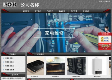 经济型成品案例站No:8060