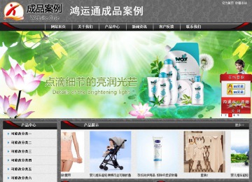 经济型成品案例站No:8060