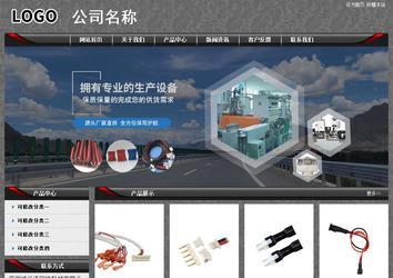 经济型成品案例站No:8060