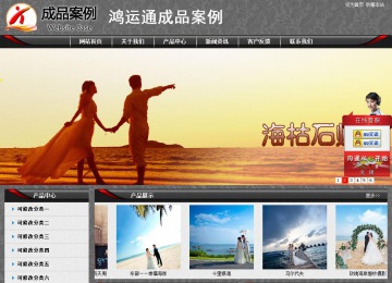 经济型成品案例站No:8060