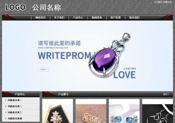 经济型成品案例站No:8060