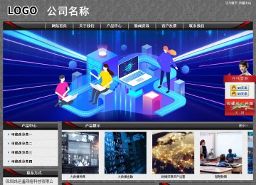 经济型成品案例站No:8060