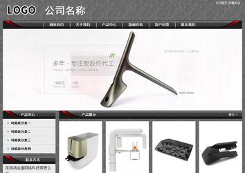 经济型成品案例站No:8060