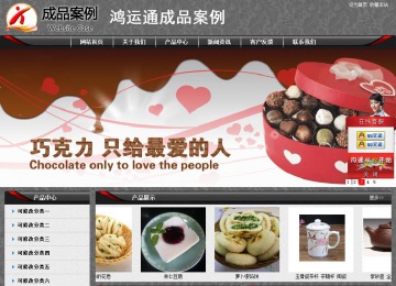 经济型成品案例站No:8060