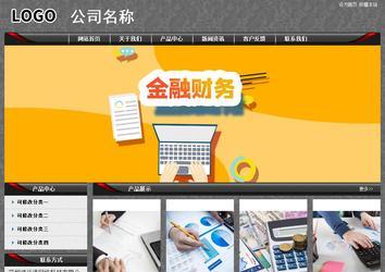 经济型成品案例站No:8060