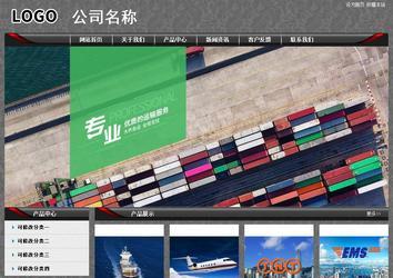 经济型成品案例站No:8060