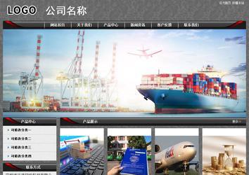 经济型成品案例站No:8060