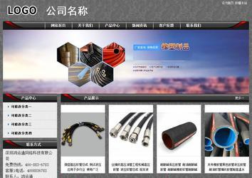 经济型成品案例站No:8060