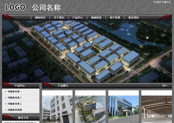 经济型成品案例站No:8060