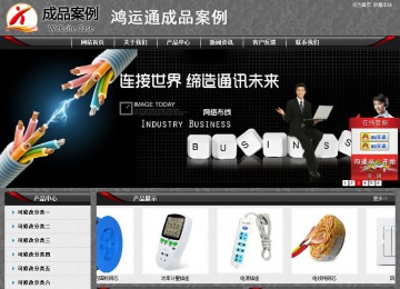 经济型成品案例站No:8060