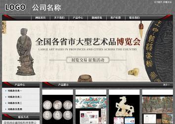 经济型成品案例站No:8060