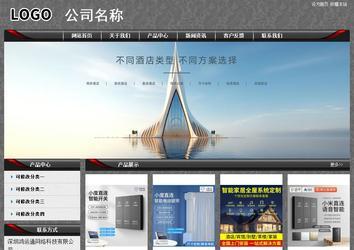 经济型成品案例站No:8060