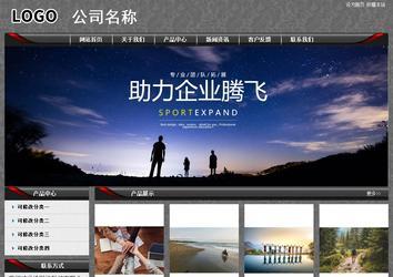 经济型成品案例站No:8060