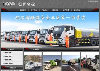 经济型成品案例站No:8060