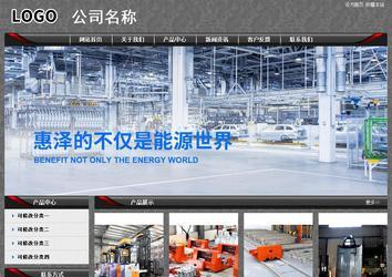 经济型成品案例站No:8060