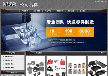 经济型成品案例站No:8060