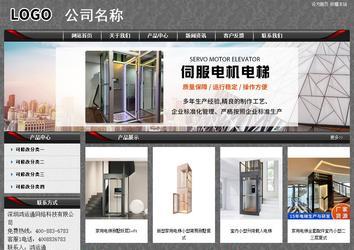 经济型成品案例站No:8060