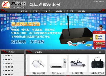 经济型成品案例站No:8060